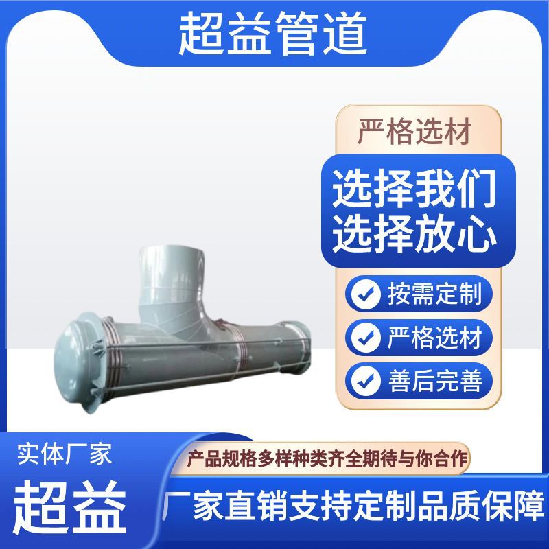 大口径轴向金属波纹补偿器