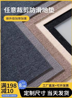 ?地Fh(h(h(x可裁加厚防滑入户门地垫进毯门门口奢门垫卧室轻耐脏