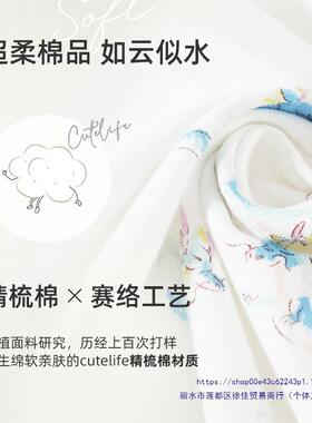 可洗宝宝水婴儿四隔尿新垫生儿大尺寸RQL轻薄透气季通用