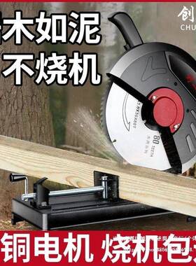 电一新款钢创材机切割机大功率型材多IOP功能45交度木材铝材金属