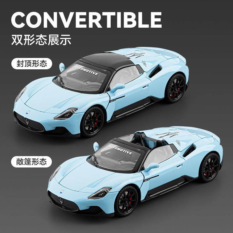 莎玛模mc2具0车合金跑车汽车模266型摆件玩车,玩具/童车/益智/积木/模型,合金车/玩具仿真车/收藏车模,淘宝优惠券,粉丝福利购,淘宝优惠卷