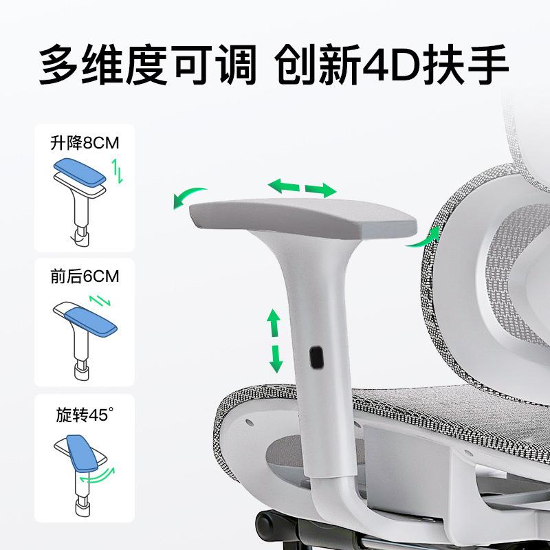 人体工学椅子椅可调腰电脑家用托舒适久坐可躺办公透气椅W6001镂