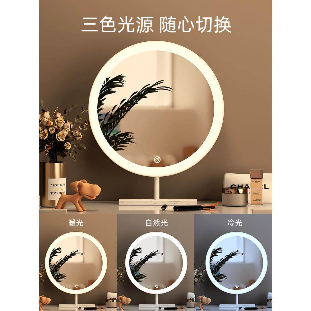 妆台镜梳子镜化妆镜卧室l宿舍桌面法式带灯ed智能631补光台式装新