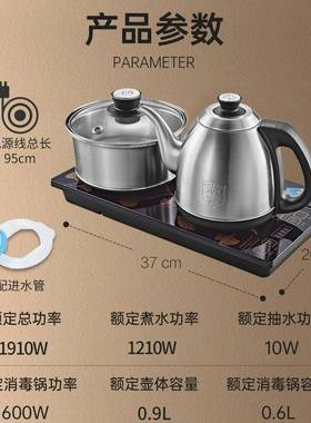 金FM-9全自动手柄上水电热烧水壶恒灶保温一体电炉金灶803烧茶水