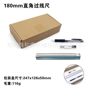 洞尺过洞线尺钢划线尺木642靠山尺孔尺刻工度尺不锈尺