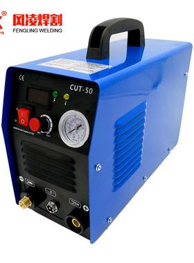 风凌割TCU250新KPQ型等离子切机出口型110/20双电源