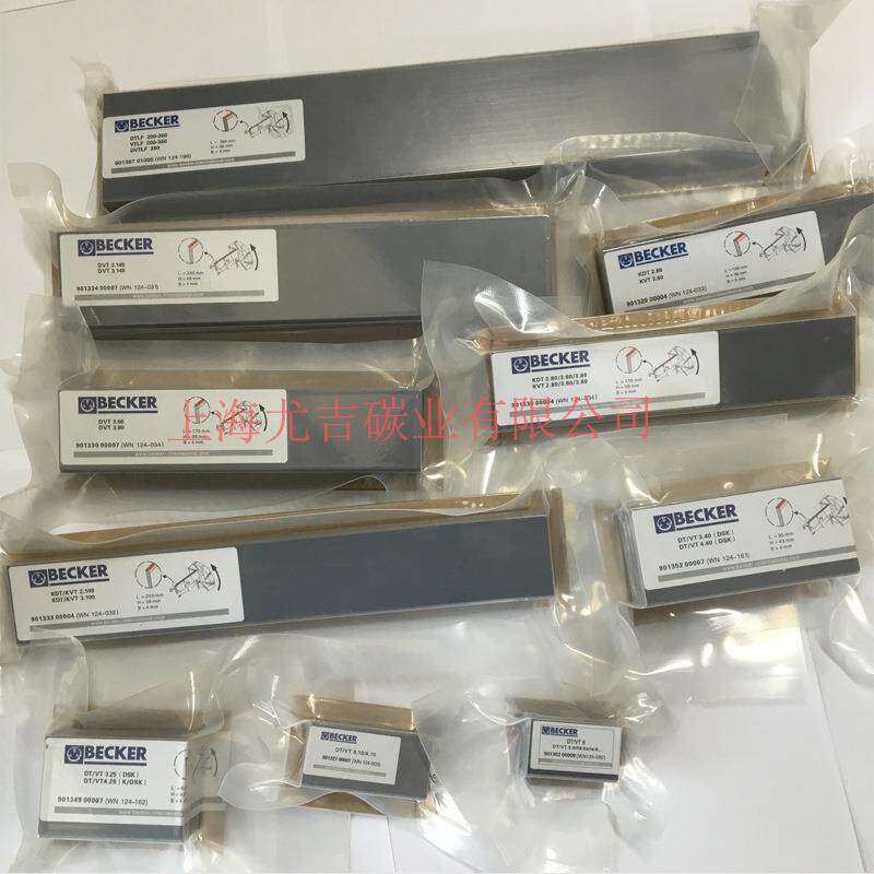 DT3滑16贝克真空.E泵K60279碳片叶片旋片片石墨片