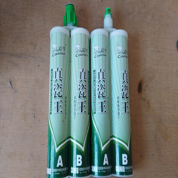 瓷砖防水美缝施工真瓷胶勾缝剂