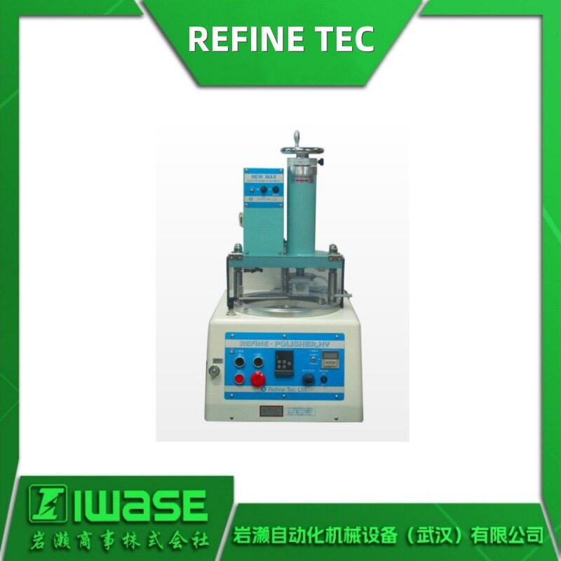 RefineTec试料用研磨切割机