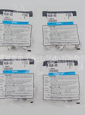 现货假SMC快原装KXL08弯-02-01-03S回转式换接头高速旋698转头一