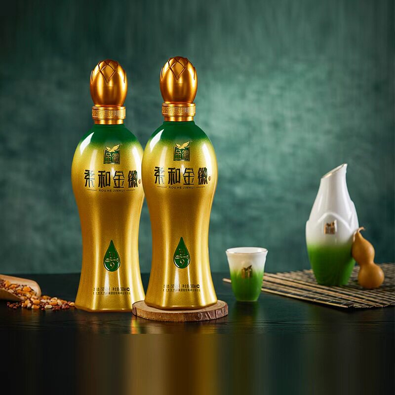 【官方直营】金徽酒柔和金徽H9双瓶50度500ml*2瓶浓香型粮食白酒