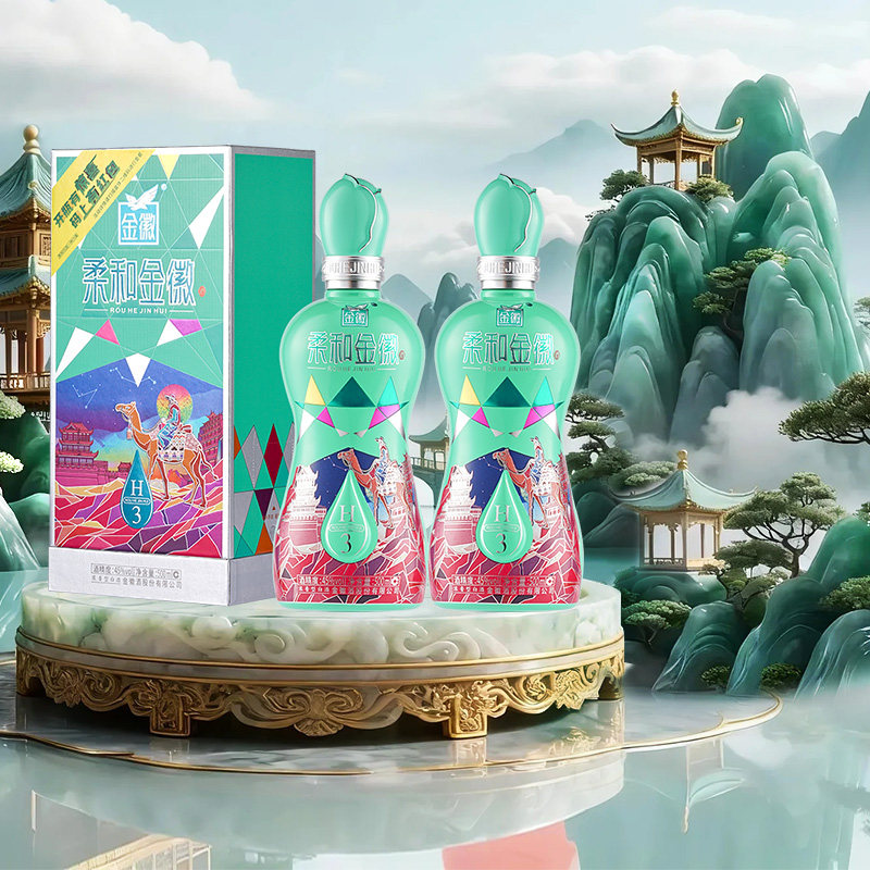 金徽柔和H3纪念版浓香型白酒