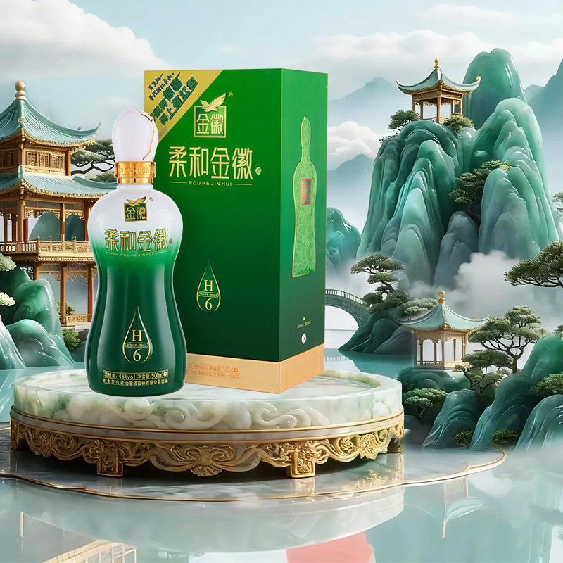 金徽酒金徽H646度浓香白酒