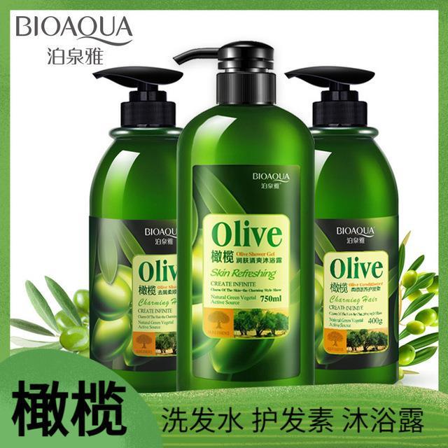 正品橄榄洗发水护发素沐浴露乳去屑止清洁洗护套装组合家庭装男