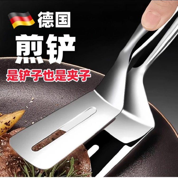 德国不锈钢煎铲夹子二合一煎鱼铲牛排烧烤夹子厨房专用煎夹防烫夹