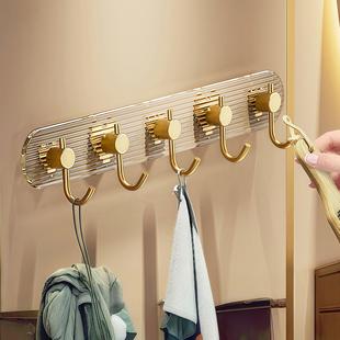 免打孔挂钩一排亚克力强力轻奢卫生间浴室毛巾挂衣钩墙壁无痕排钩