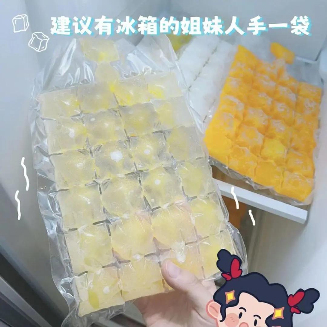 一盒次性制口冰袋自封冰格92841袋子家用意百香果食用创制冰冻模