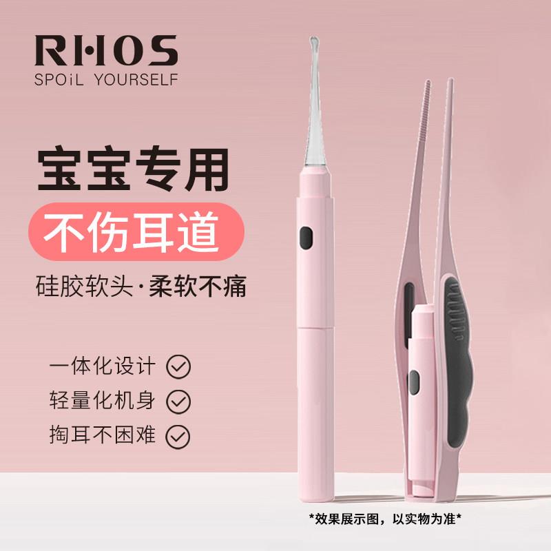 德国JK品质可拆卸带灯发光宝宝耳勺软头可视掏挖耳屎安全镊子