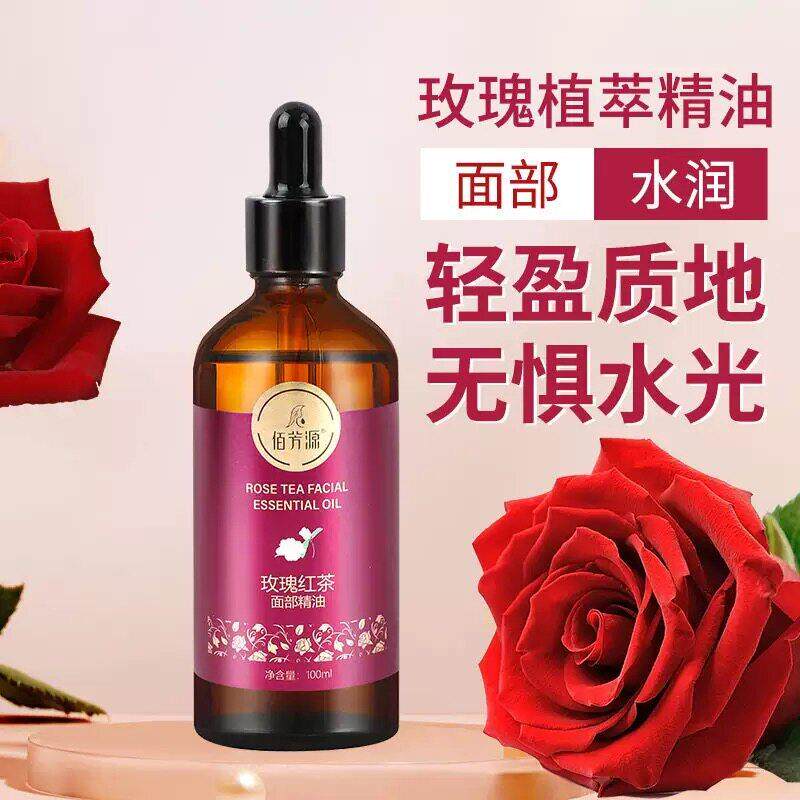 面部精油美容院专用提拉精华油以油养肤脸部按摩油正品YT