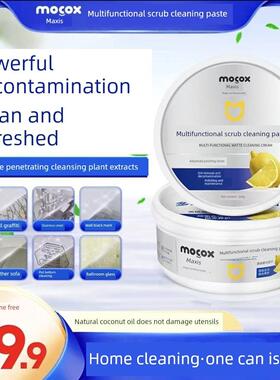 Maxis多功能磨砂清洁膏，除鳞，去污，抛光和保养不锈钢水槽炉白