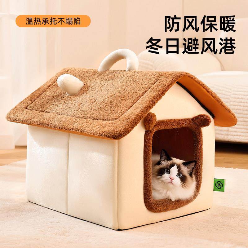 猫窝封闭式冬季加厚保暖猫咪手提别墅房子可拆洗狗窝宠物窝猫咪床,宠物/宠物食品及用品,猫窝/屋/帐篷/沙发,淘宝优惠券,粉丝福利购,淘宝优惠卷