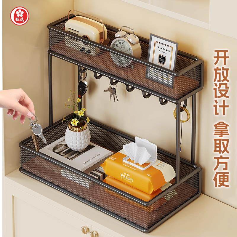 日本甄选玄关钥匙收纳盒多功能首饰置物架桌面整理挂架分层储物架,收纳整理,钥匙收纳盒,淘宝优惠券,粉丝福利购,淘宝优惠卷