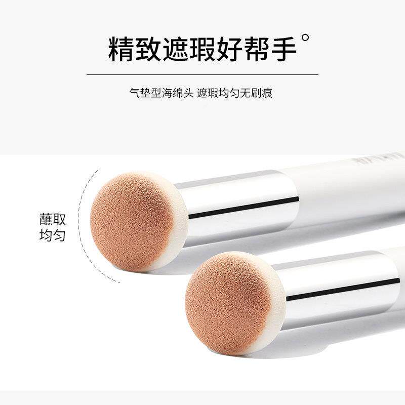 比遮瑕刷好用！头蘑菇头海绵头精准自扁然服帖无刷痕沟圆遮泪PWR