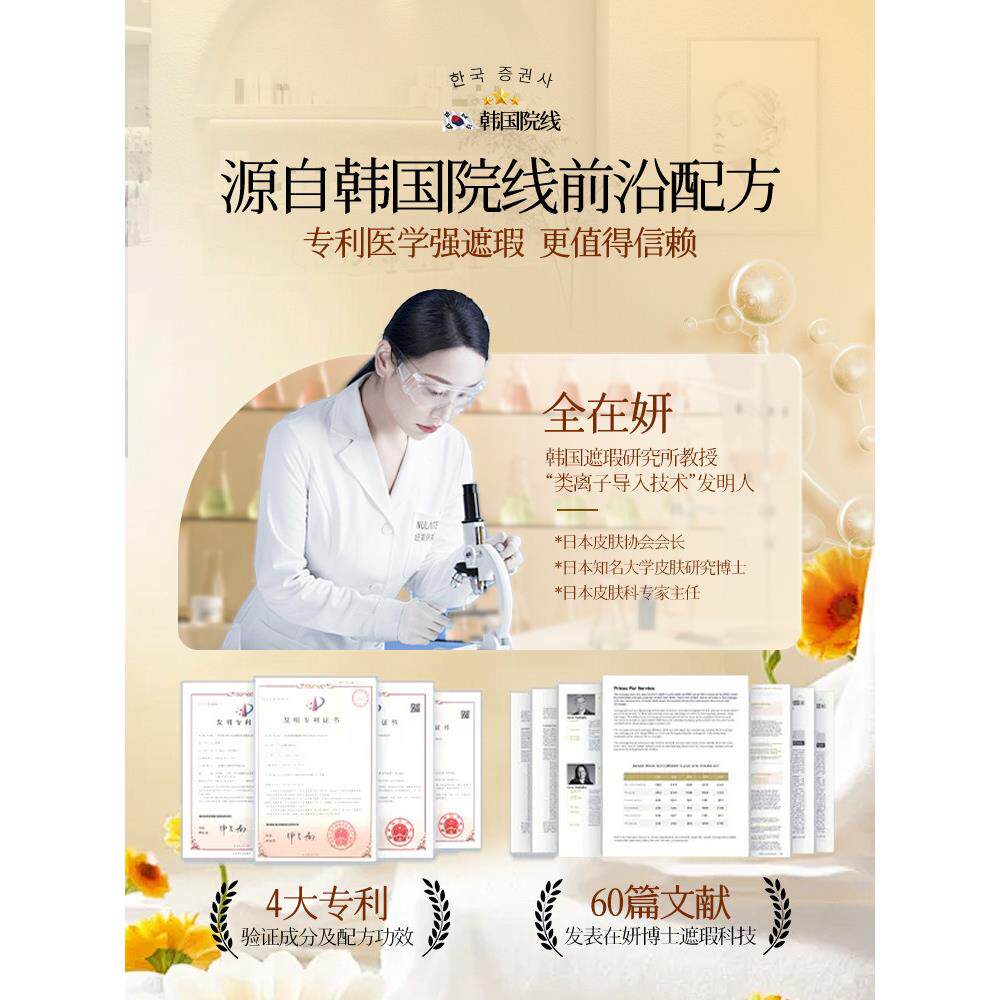 【韩国HXG专】三色脸遮瑕膏，覆盖全、痘印、色斑、卖泪槽、黑眼