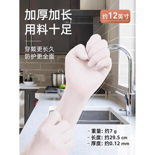 食品级橡胶手套秉秀丁腈洗碗手套耐用乳胶家务冬天防水女厨房清洁