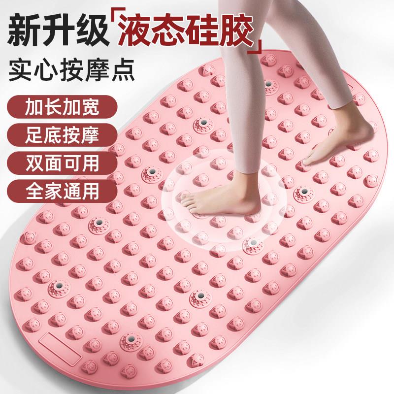 矽胶指压板加宽加大室内超慢跑专用升级款卡通趾压板垫足底按摩垫
