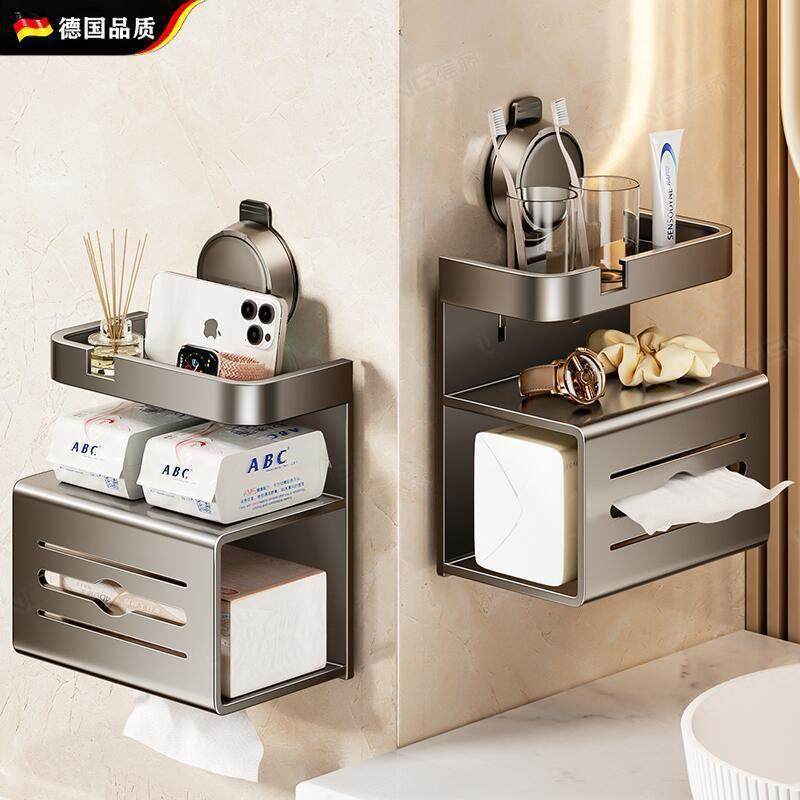 德国品质卫生间吸盘纸巾盒壁挂免打孔浴室洗手间厕纸盒卷纸置物架,家庭/个人清洁工具,卷纸器/纸巾架,淘宝优惠券,粉丝福利购,淘宝优惠卷
