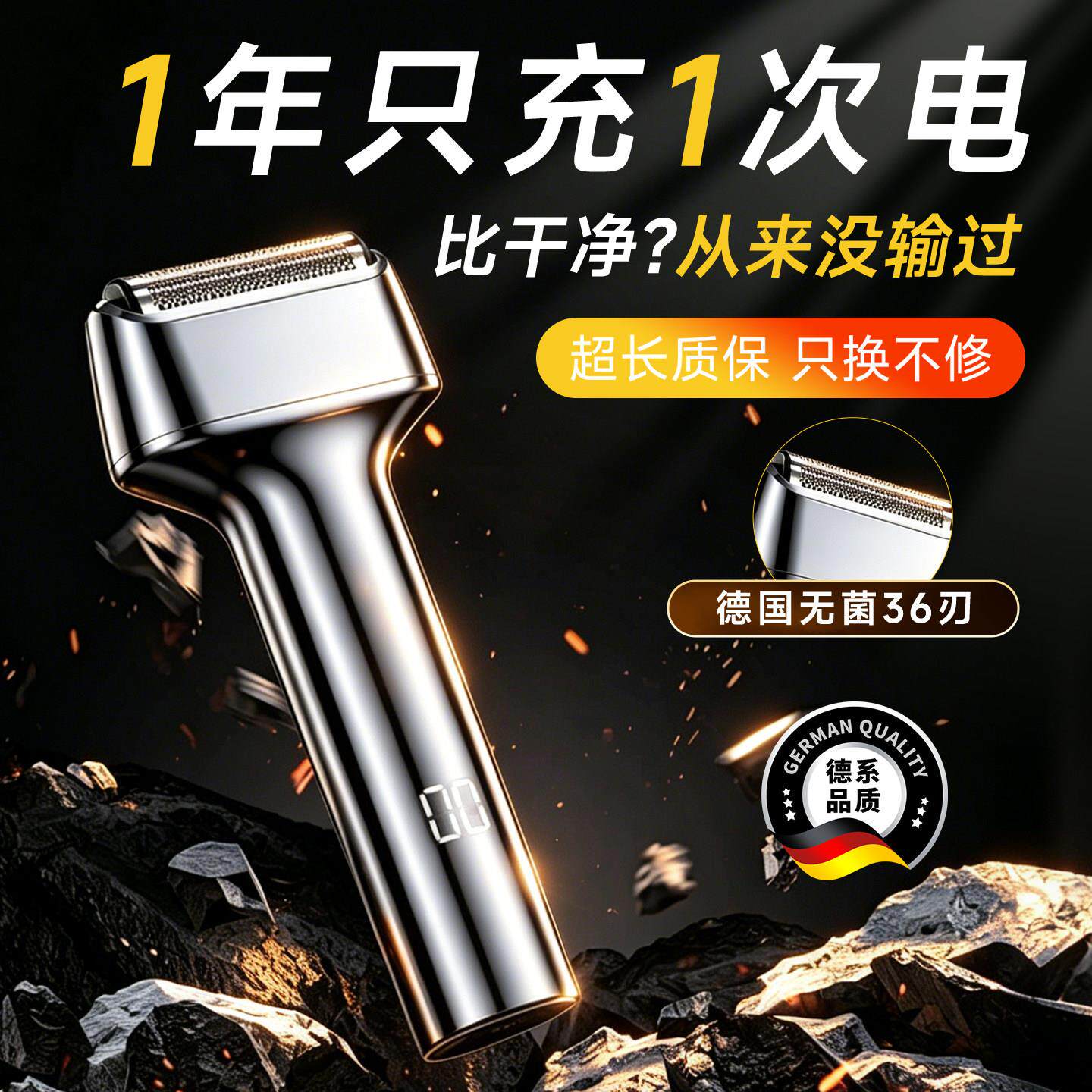 德国正品剃须刀男士电动刮胡刀官方正品往复式便携新款情人节送礼