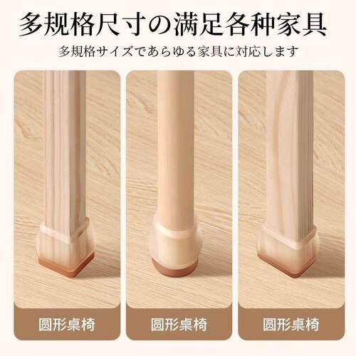 日无品牌/本静音桌椅脚套腿加厚脚磨脚垫桌子矽胶保护套耐桌防滑