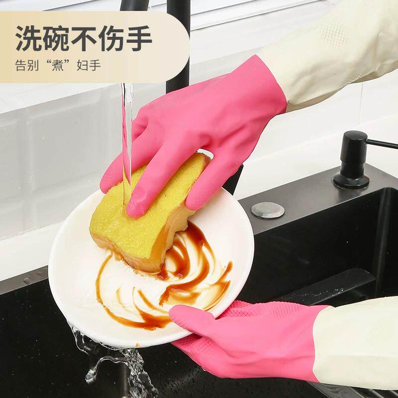 家洁54509务洗碗手套防水耐厨房菜洗衣服清不湿用洗手