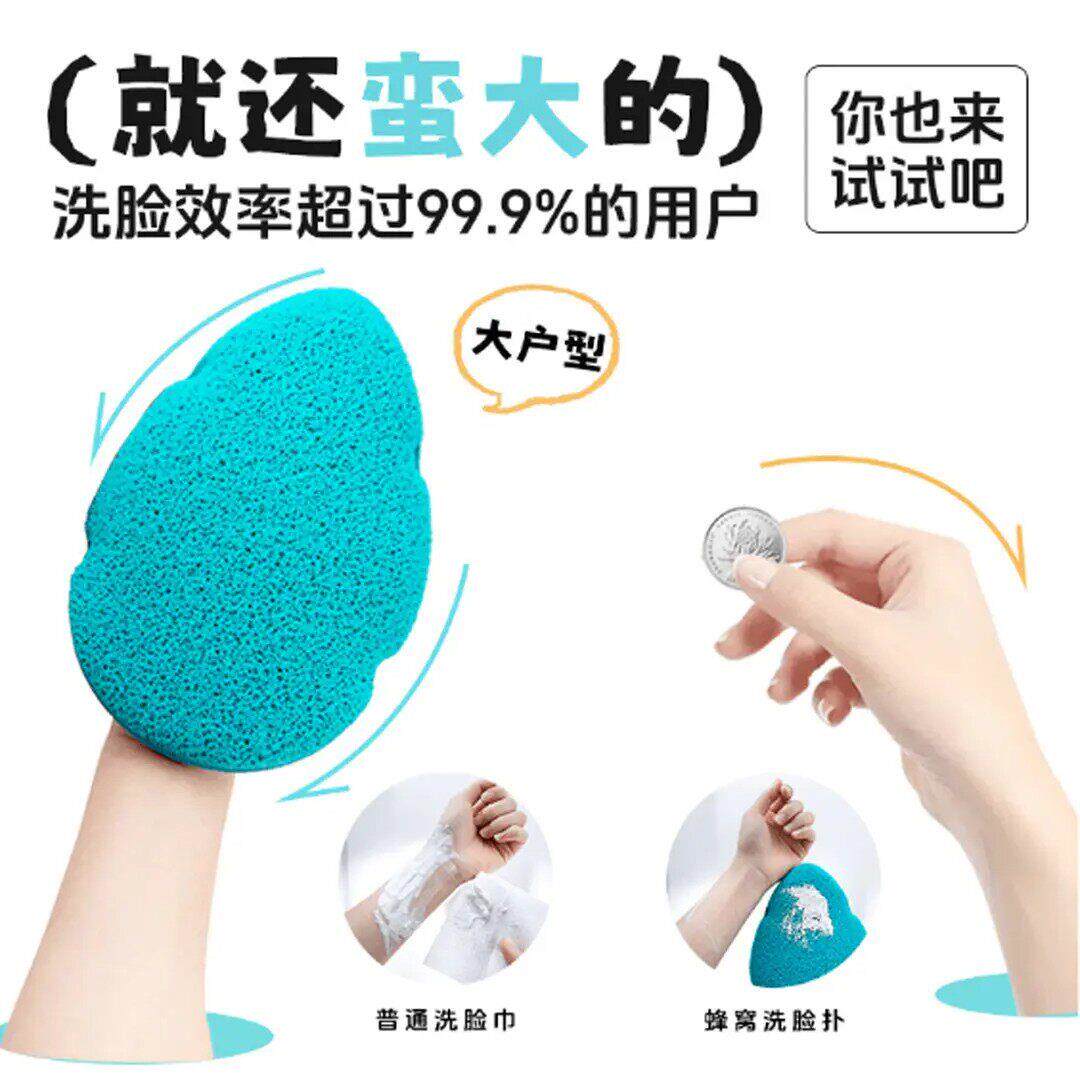 【下单立减50】洗脸扑更厚的洗脸扑一扑多用超大超厚洗面奶泥膜QH