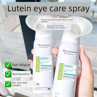 Dr. 眼部疲劳干燥眼睛酸肿红充血 Shuomei叶黄素护眼喷雾官方正品