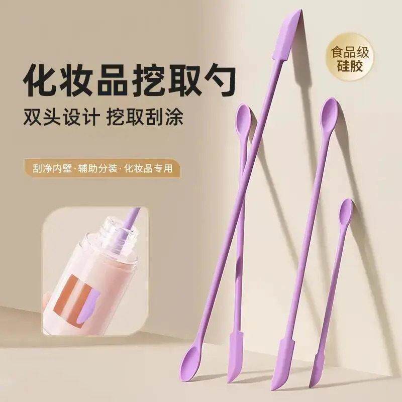 【下单立减50】化妆品挖取勺面霜粉底液光瓶残留其他个护工具WB
