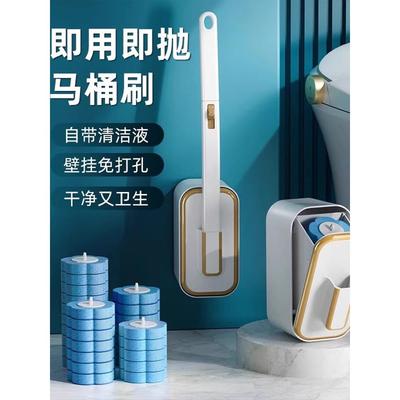 一次性马桶刷家用2025壁挂式马桶神器无死角清洁刷头马桶除鳞除臭
