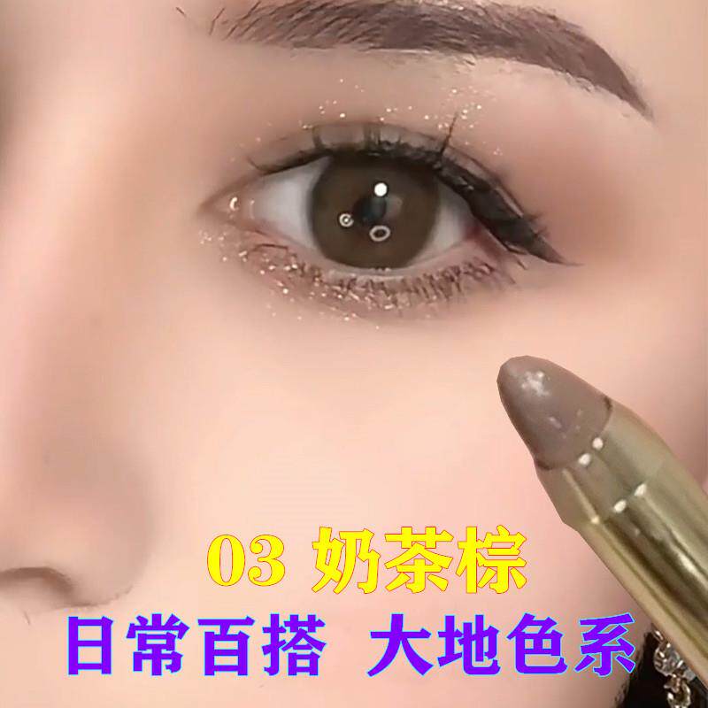 眼影笔眼影棒懒人一抹成型正品官方店高光卧蚕防水不晕染双头
