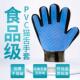 撸猫手套狗狗猫咪梳毛专用清理神器去浮毛梳子打薄器宠物用品大全
