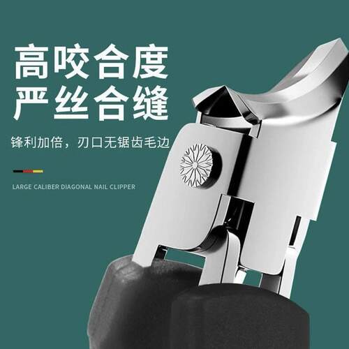 斜口指甲刀套装甲沟鹰嘴指甲剪防飞溅大开口尖指甲钳修甲工具YL