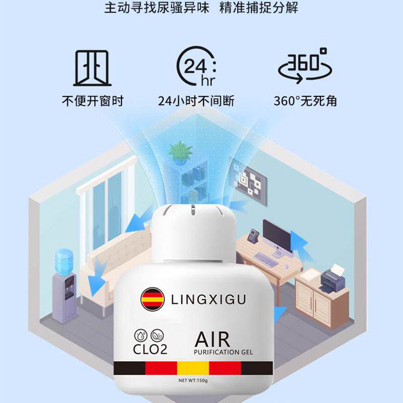 【德味国直营】去除老房间异07608味房内室人除臭除异去老年内味