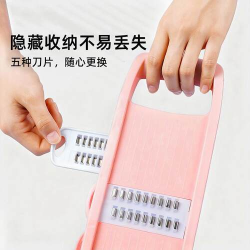 本擦20852丝家用器厨房切菜刨丝器不钢土豆罗卜锈切丝切片日不伤