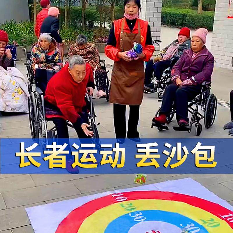 老人运动器材防痴呆适合老年人娱乐益智解闷玩具消磨时间锻炼身体