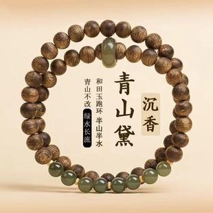 小尼聚优选檀木手串增香沉香木青山黛手炼双圈时尚 女士转运珠念珠
