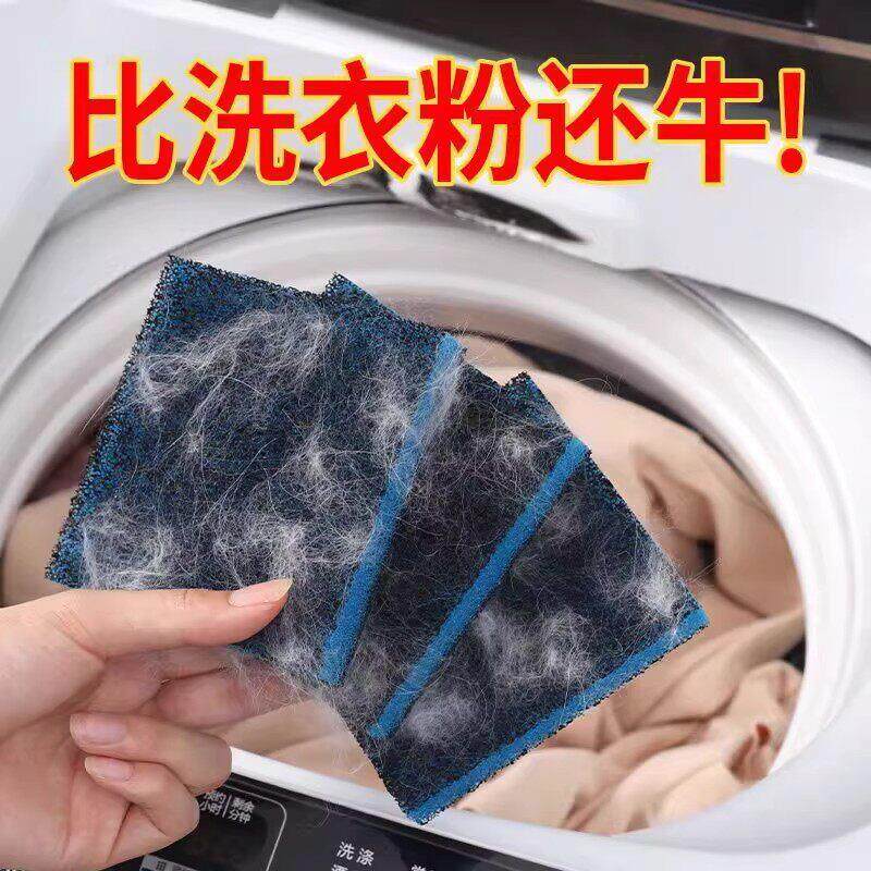 德国洗衣机粘除纸屑附毛发滚去吸除猫毛筒洗衣机毛64334滤毛器去