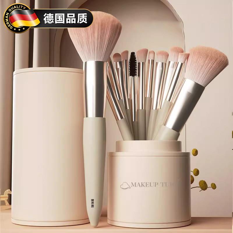德国化妆刷套装眼影散粉腮红高光遮瑕修容初学者全套软毛化妆工具