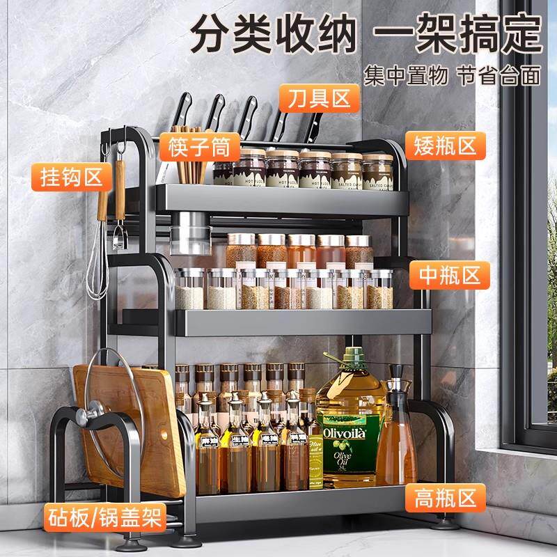 德国品质味房厨置物架多能功调料品架厨房盐调罐收纳96548盒台面