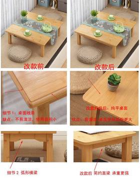 简约式竹茶炕桌茶桌日实木榻榻米茶矮3R07j22e几坐地台四方桌桌矮