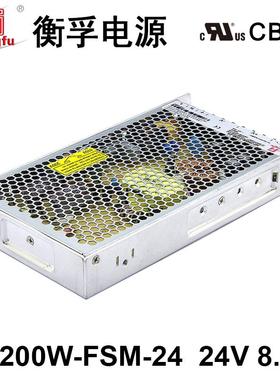 衡孚HF200W-FSM-2LBP薄4流电源24V8电.8A出直口认证源小工业开关